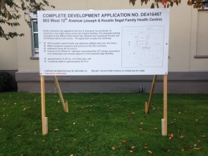 Horizontal Development Application Sign Street View